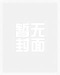 哥哥绝对要吃掉&#43;番外